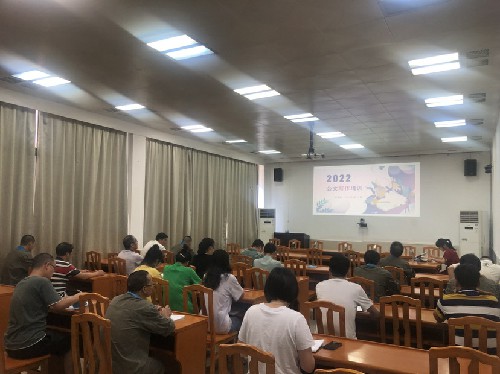 （建議采用）烽林林美玲：規范公文寫作  提升業務能力——海峽科化烽林分公司公文寫作規范培訓簡訊~1.jpg
