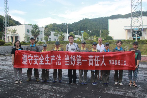 （建議采用）烽林鄧秋花：縣總工會安全生產宣傳合影~1.jpg