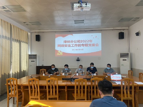 烽林連珂瑩：海峽科化烽林分公司夯實網(wǎng)絡(luò)安全責(zé)�?筑牢網(wǎng)絡(luò)安全“銅墻鐵壁�?.jpg