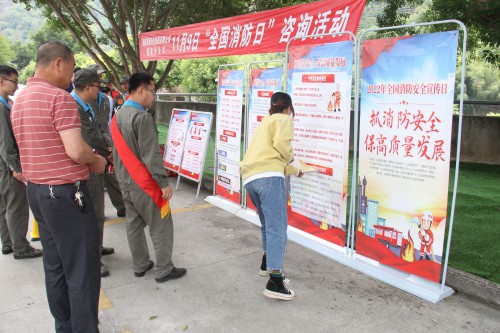格式工廠福安胡廷淦：圖為消防安全咨詢日活動現�?(2).jpg
