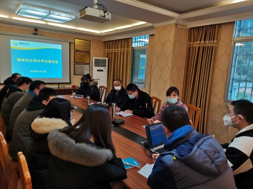 烽林吳淑英：海峽科化烽林分公司召開大學(xué)生座談會(huì).jpg
