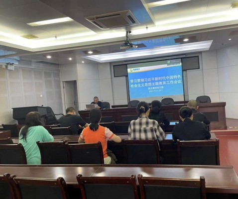格式工廠海峽科化公司機關第四黨支部召開學習貫徹習近平新時代中國特色社會主義思想主題教育工作會議.jpg