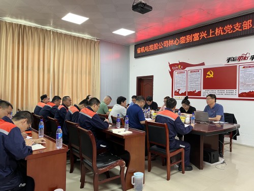 富興建設公司 劉睿 林心鑾為富興建設上杭黨支部上主題教育專題黨課.jpg