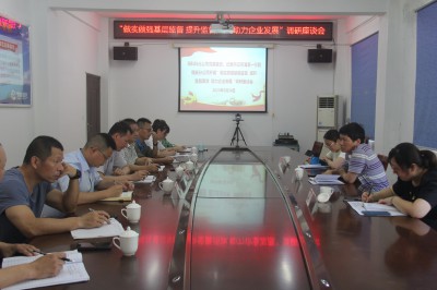 格式工廠福安胡廷淦：圖為何浦寨到福安分公司開展調�?(2).jpg