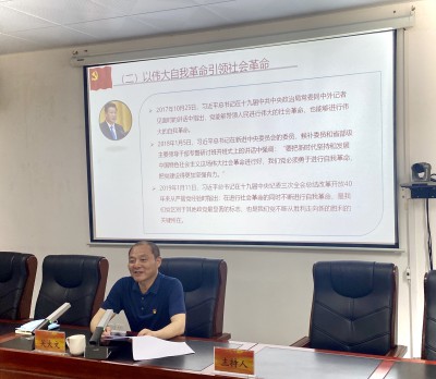 格式工廠2-龍巖分公�?吳瑤+大文總上黨課現場.jpg