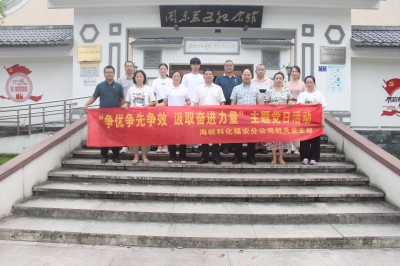 格式工廠采用-福安胡廷淦：圖為董飛龍一行參觀閩東蘇區紀念館 (3).jpg