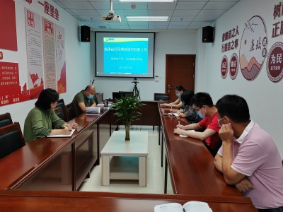 格式工廠采用-省民爆公司召開安全生產月動員部署會.jpg