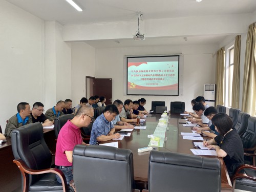 格式工廠龍巖分公�?吳瑤+海峽科化公司黨委委員、紀委書記何浦寨帶隊到龍巖分公司開展主題教育工作督�?.jpg