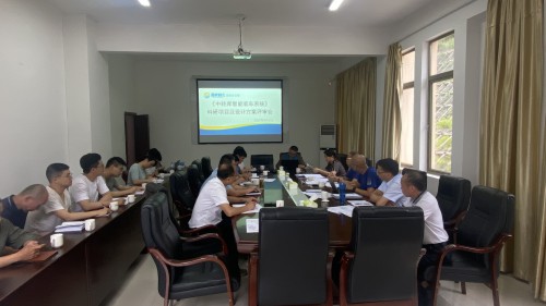 格式工廠龍巖分公�?盧松�?龍巖分公司中轉庫智能裝車系統科研項目及設計方案順利通過評審.jpg