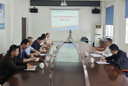 格式工廠福安陳宇恒：圖為海峽科化公司副總經理張曉聰帶隊到福安分公司開展調研工作座談會.jpg