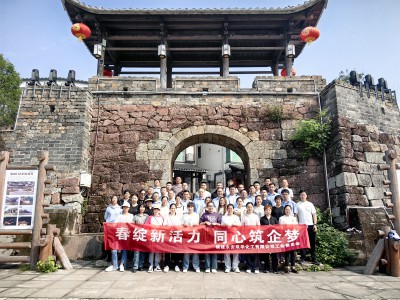 格式工廠永安雙華公司鄧焱珍：“春綻新活力，同心筑企夢”春游活動.jpg