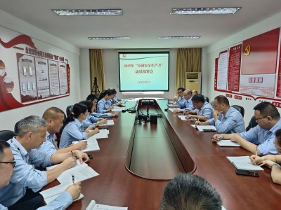 格式工廠永安雙華公司吳燕花：安全生產(chǎn)月動員部署會.jpg